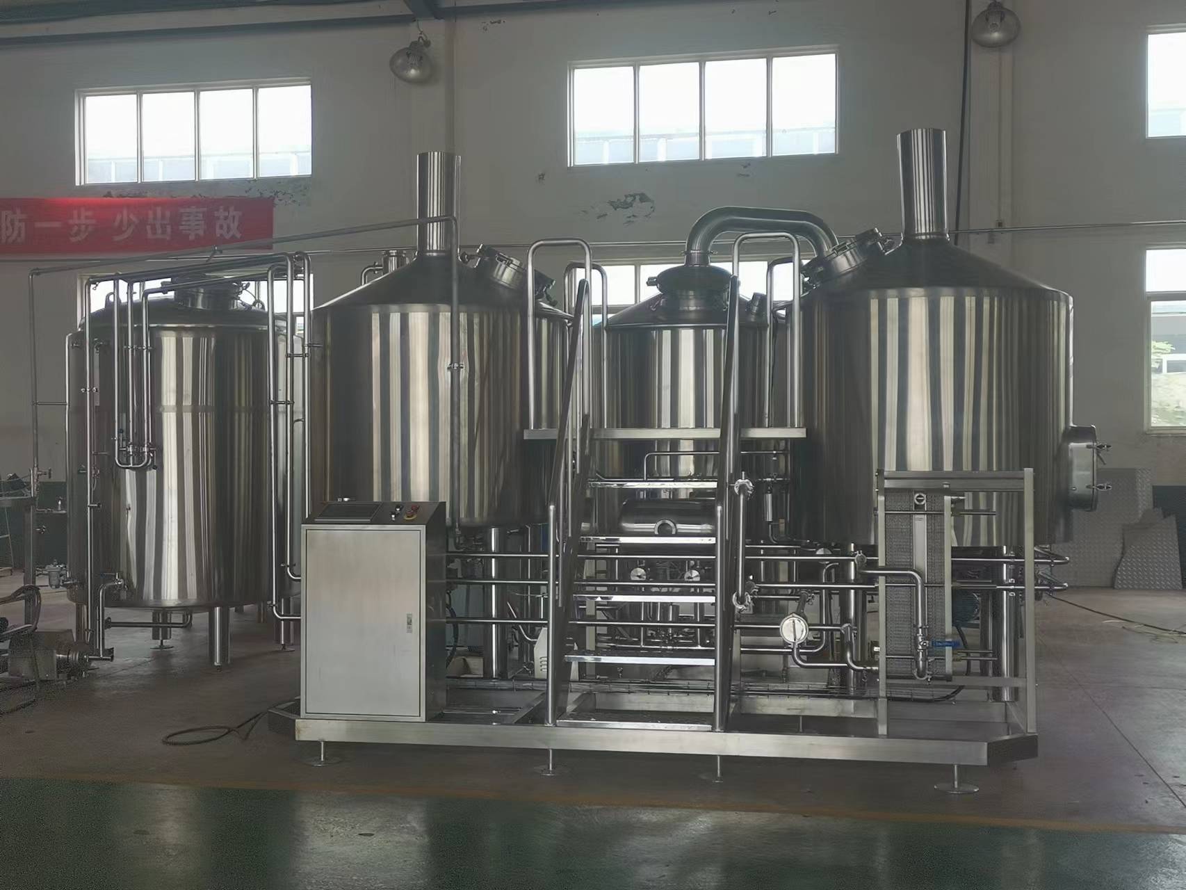 brewing system